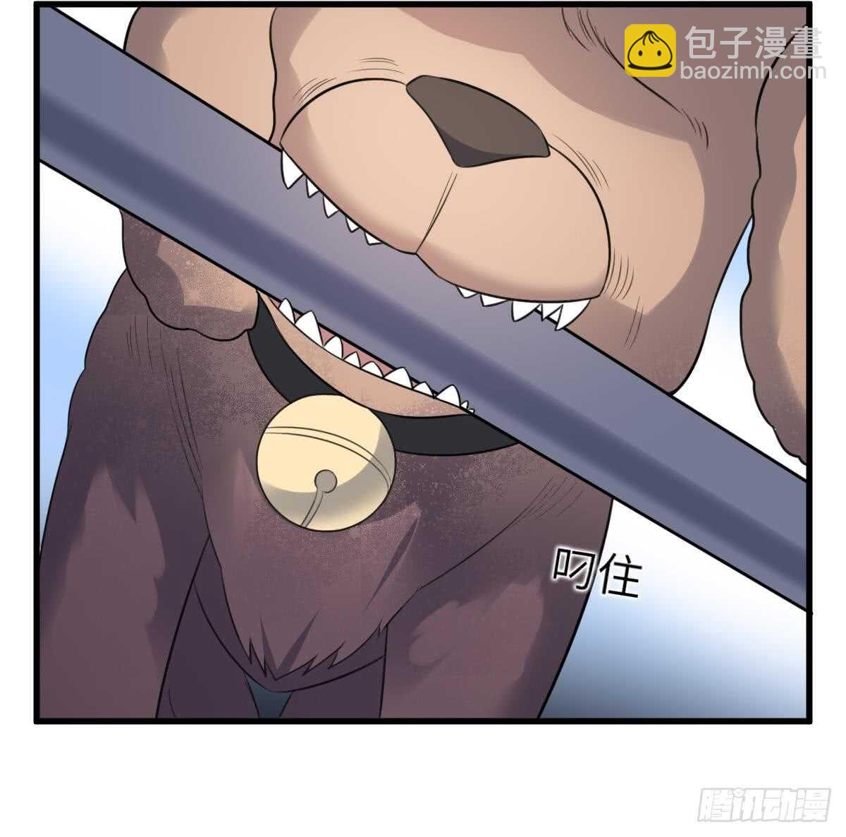 紋陰師 - 第116話 原諒我 - 3