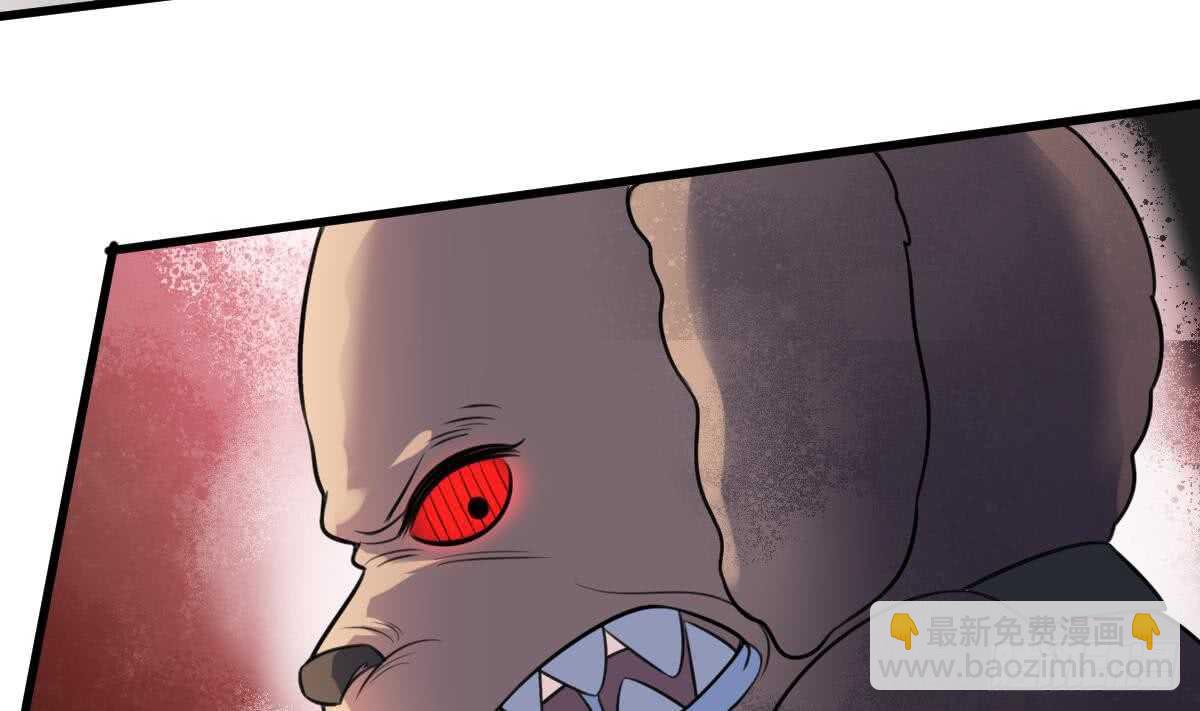 紋陰師 - 第116話 原諒我 - 8