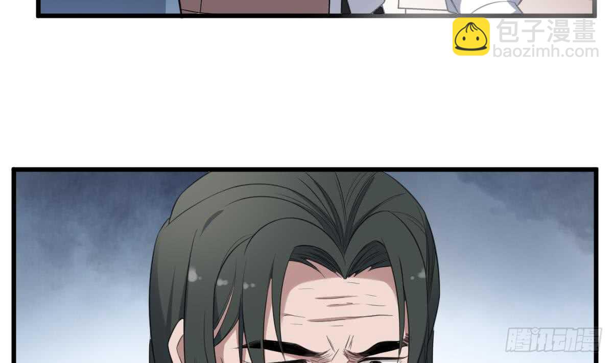 紋陰師 - 第118話 活人與屍體(1/2) - 2