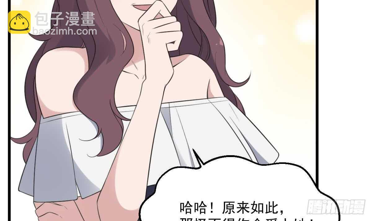 紋陰師 - 第118話 活人與屍體(1/2) - 7