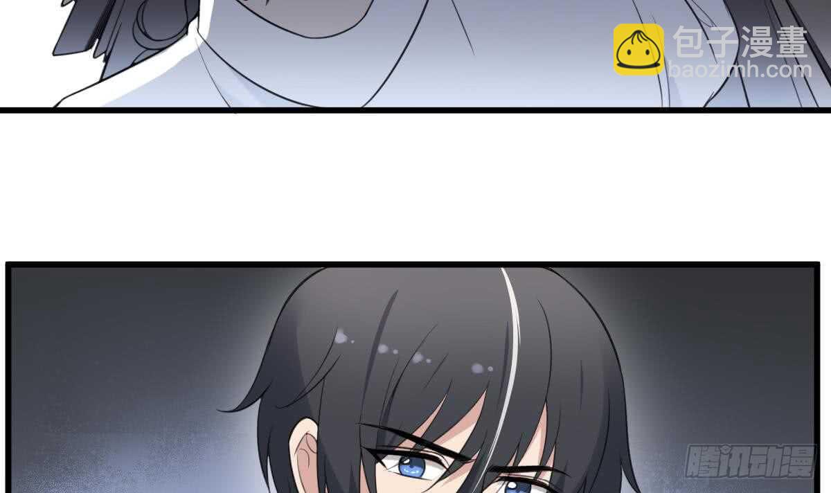 紋陰師 - 第118話 活人與屍體(1/2) - 4