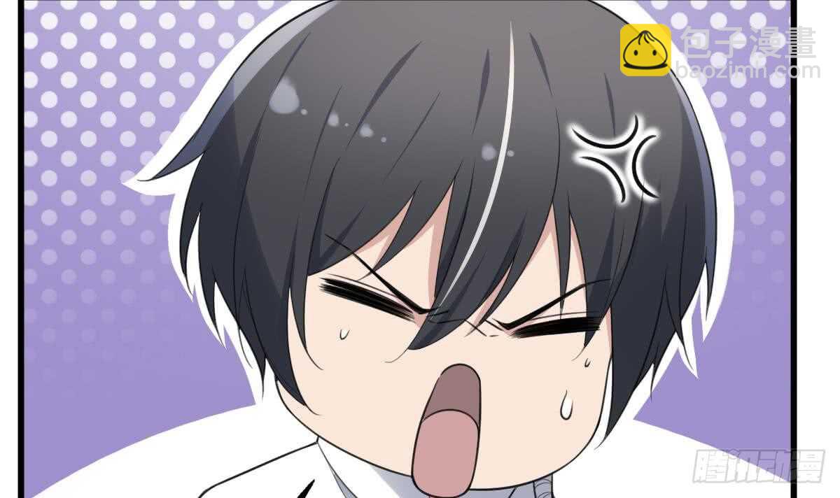 紋陰師 - 第118話 活人與屍體(1/2) - 3