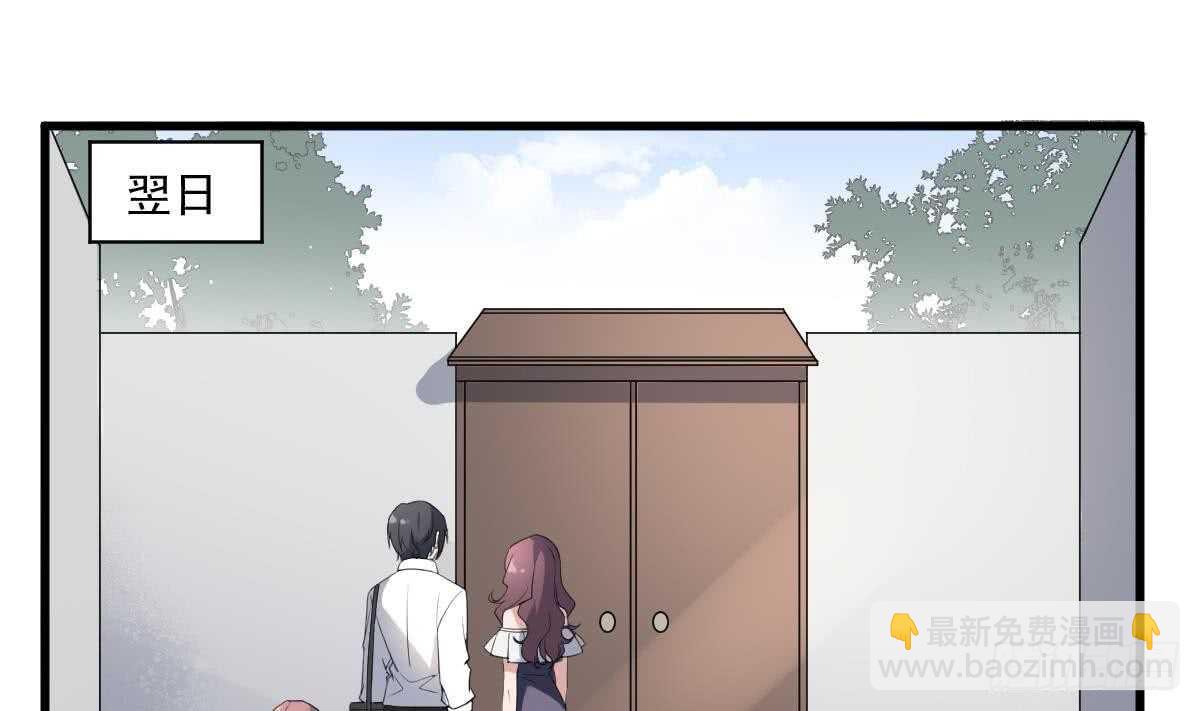 紋陰師 - 第120話 斷頭(1/2) - 2