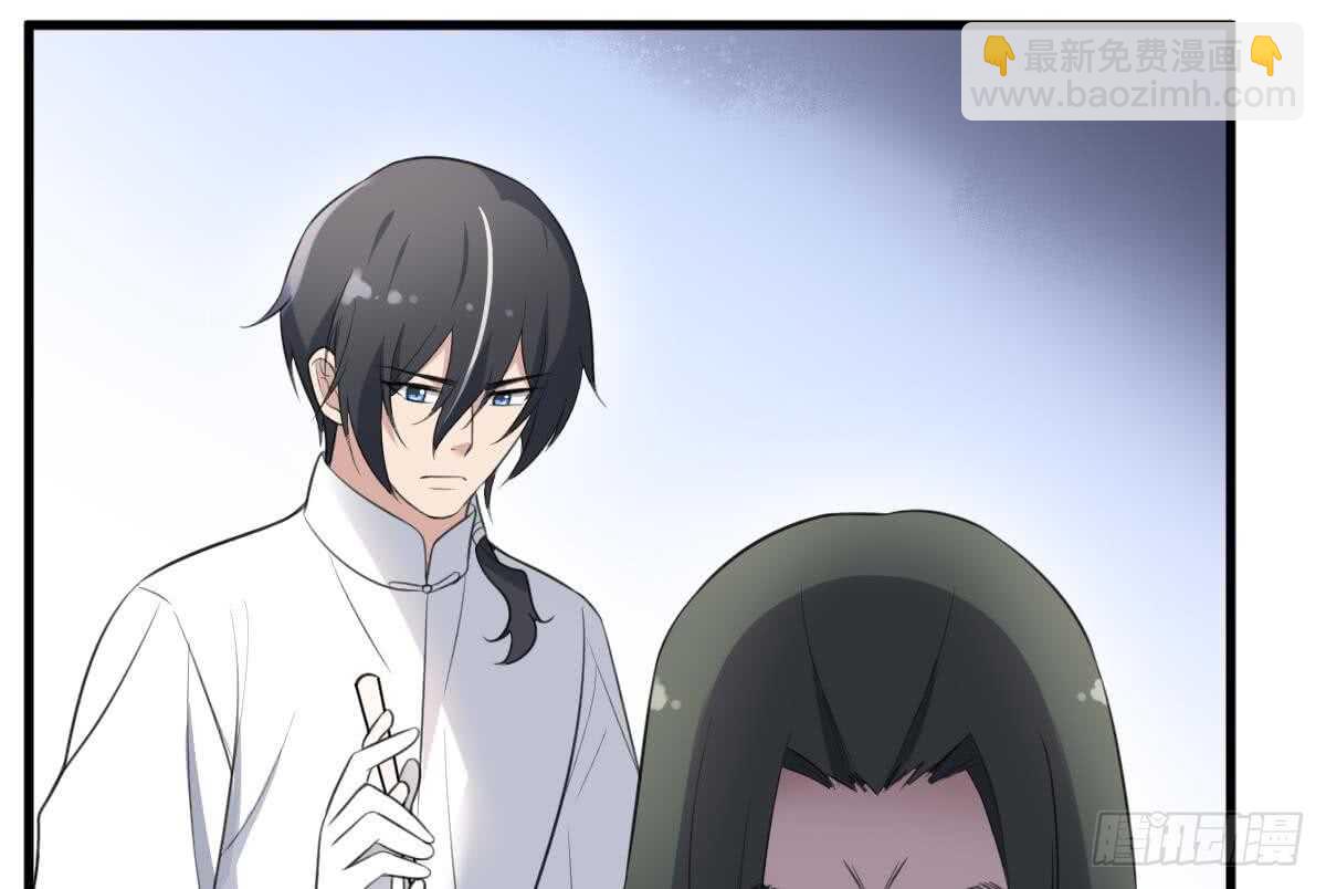 紋陰師 - 第120話 斷頭(1/2) - 3