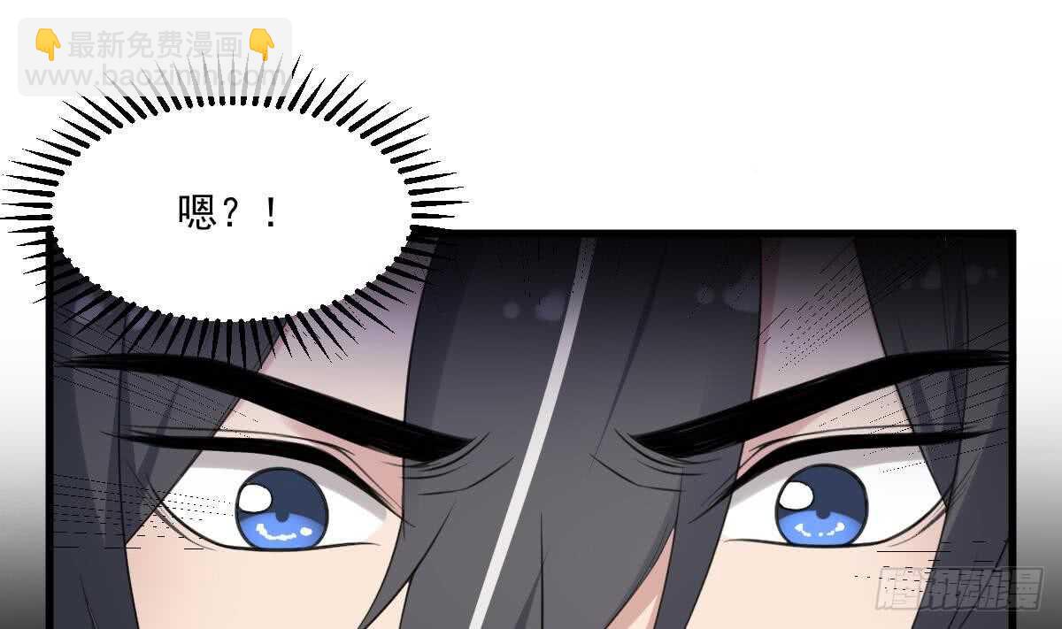 紋陰師 - 第120話 斷頭(1/2) - 5