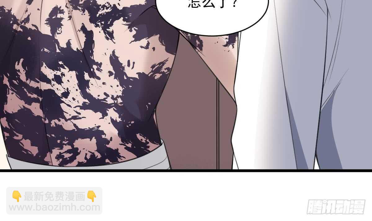 紋陰師 - 第120話 斷頭(1/2) - 5