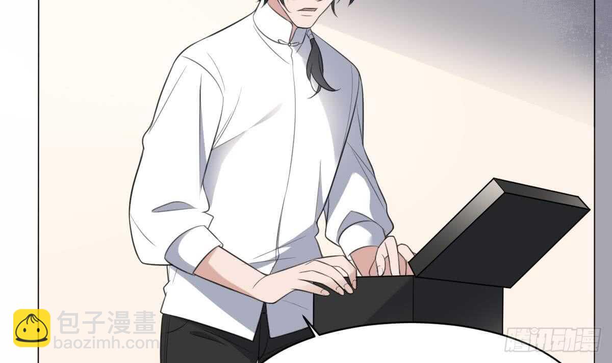 紋陰師 - 第122話 將你獻祭(1/2) - 2