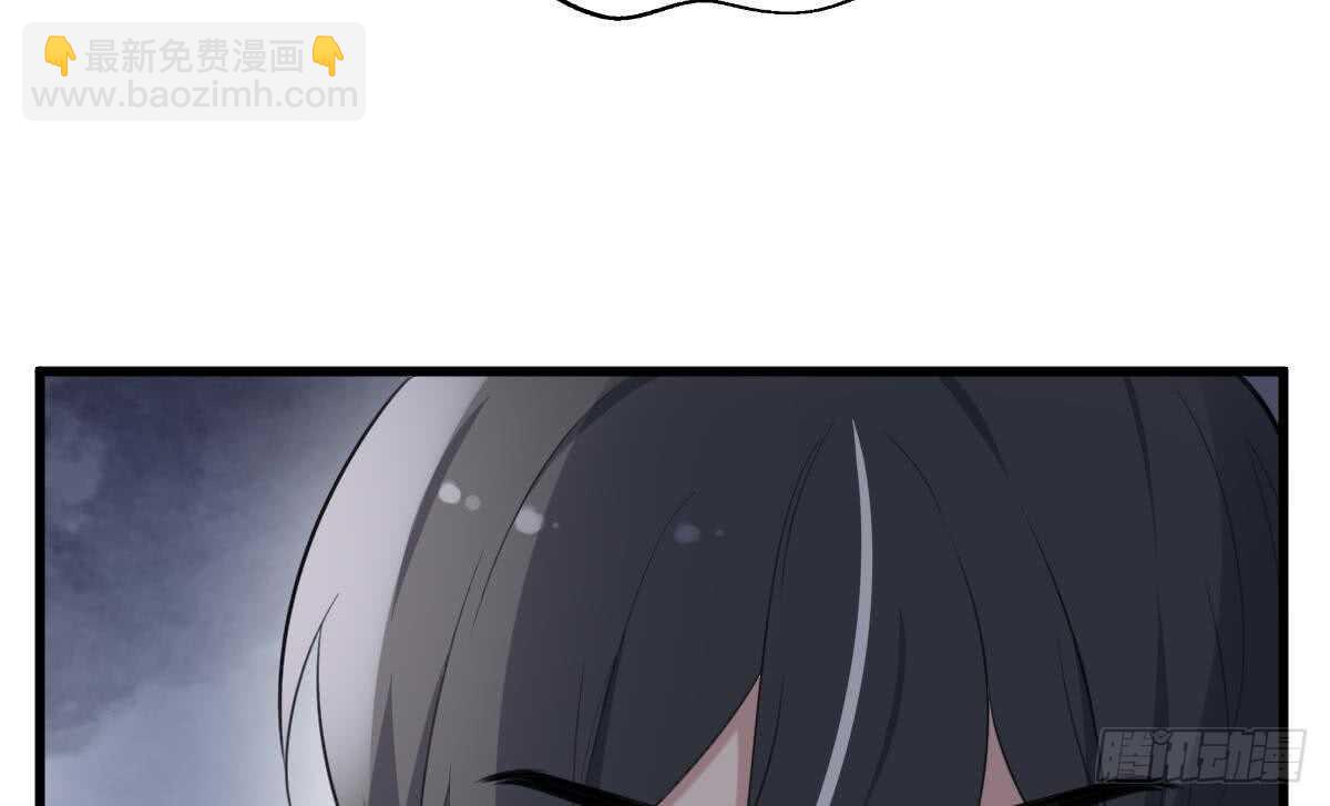 紋陰師 - 第122話 將你獻祭(1/2) - 6