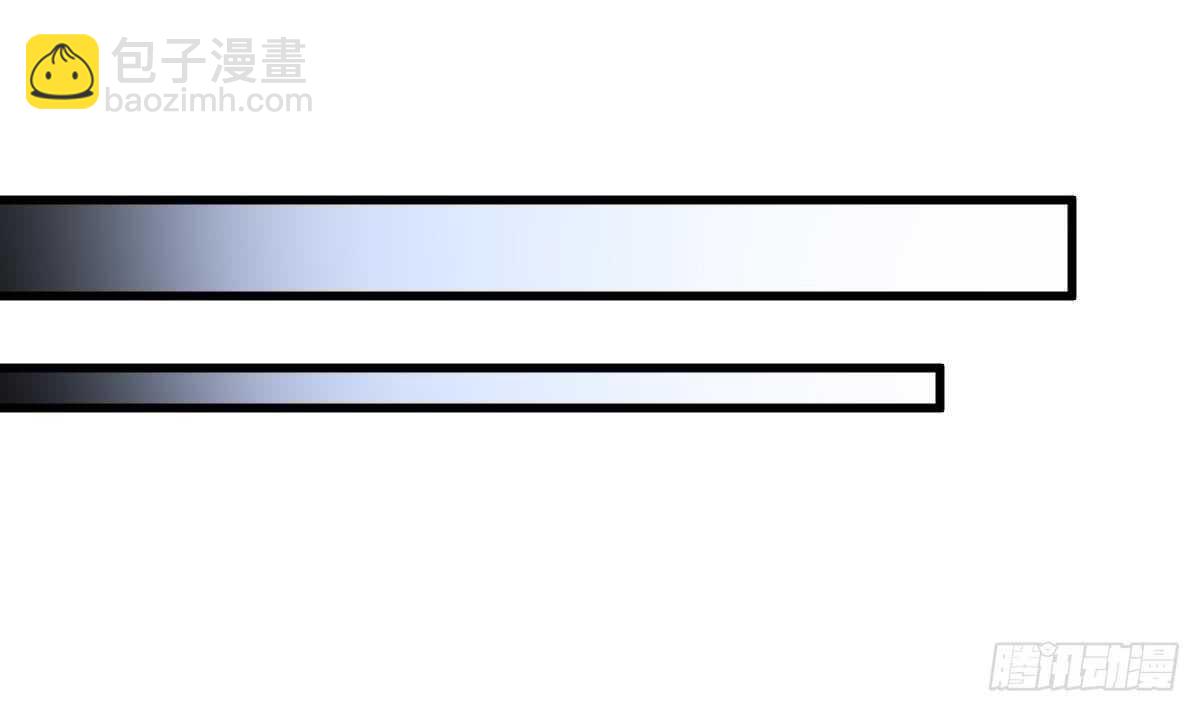 紋陰師 - 第122話 將你獻祭(1/2) - 6