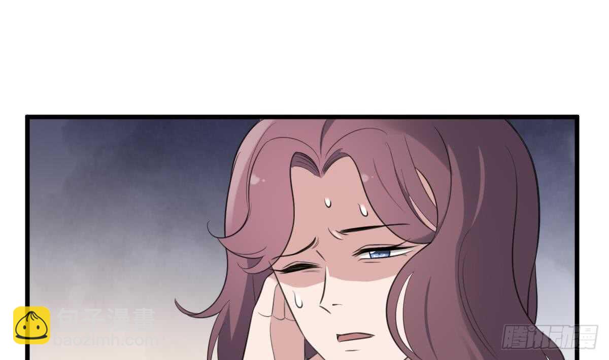 紋陰師 - 第122話 將你獻祭(1/2) - 8