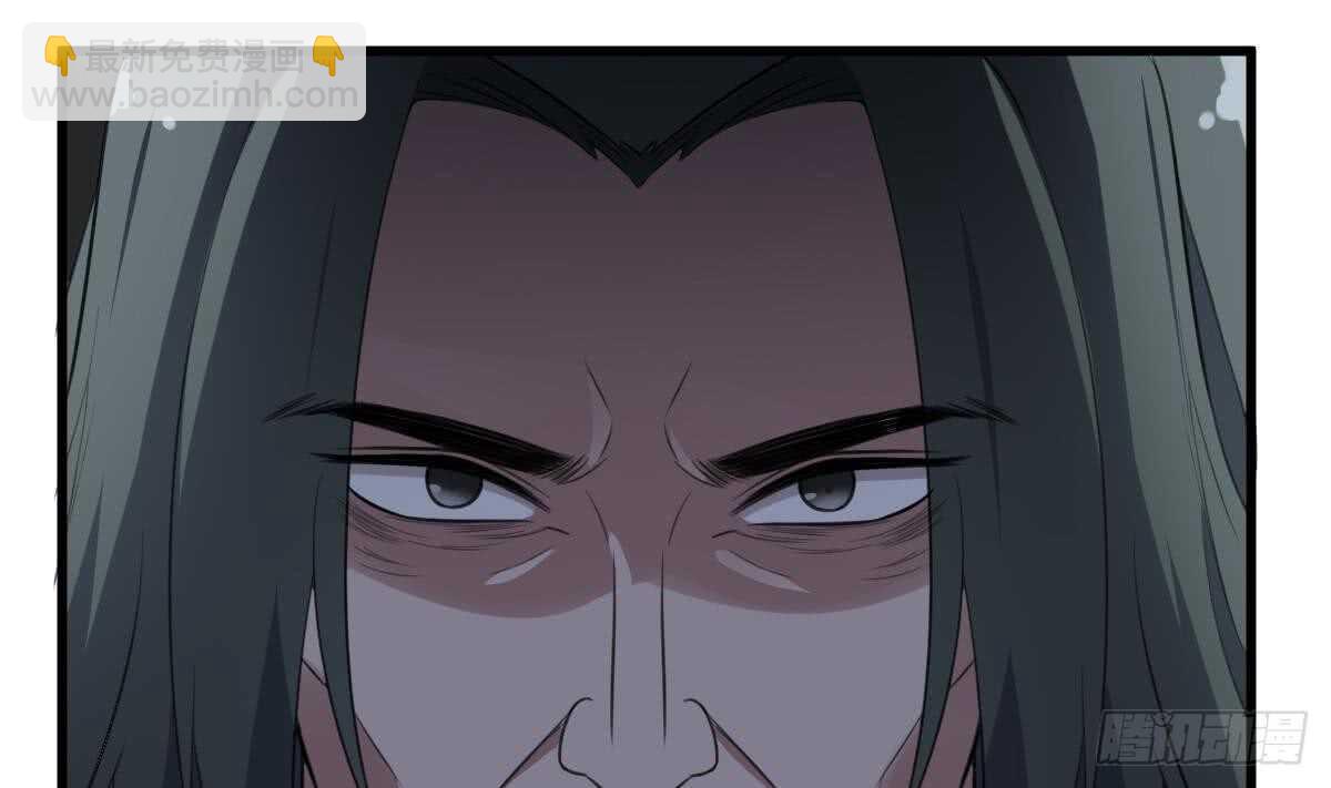 紋陰師 - 第122話 將你獻祭(1/2) - 1