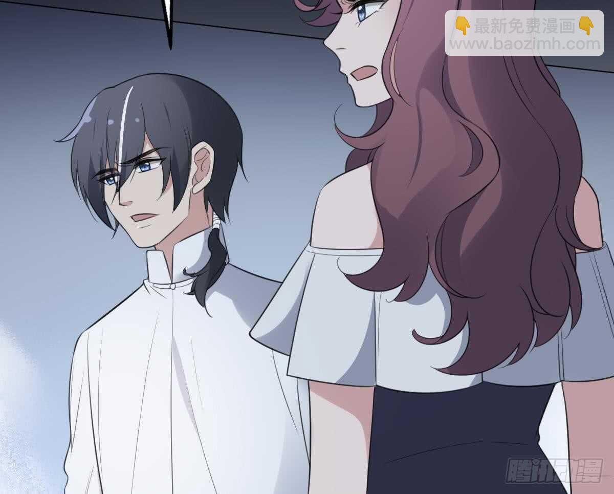 紋陰師 - 第122話 將你獻祭(1/2) - 4