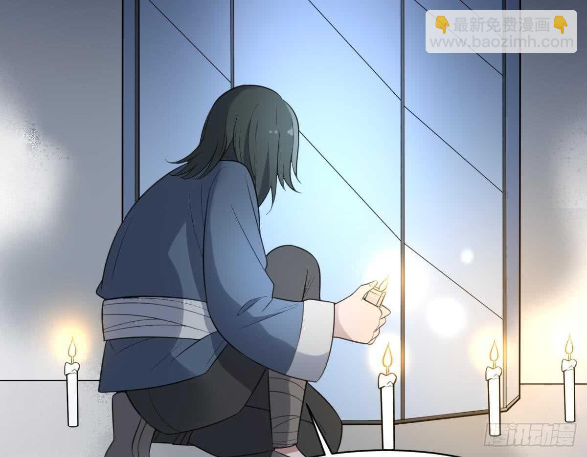 紋陰師 - 第122話 將你獻祭(1/2) - 2