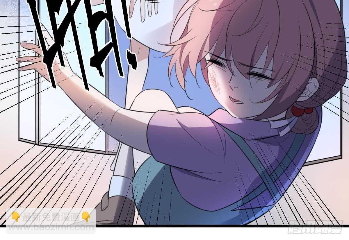 紋陰師 - 第124話 殭屍 - 4