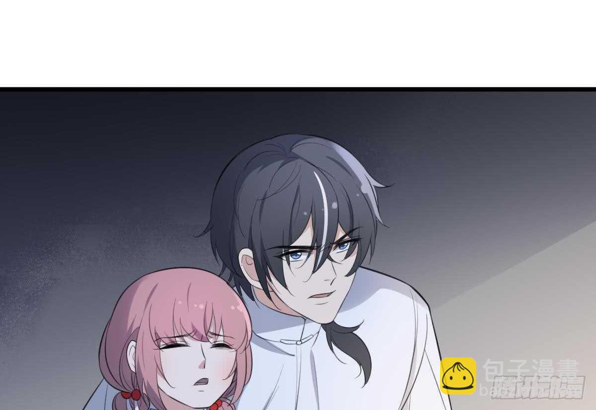 紋陰師 - 第124話 殭屍 - 5