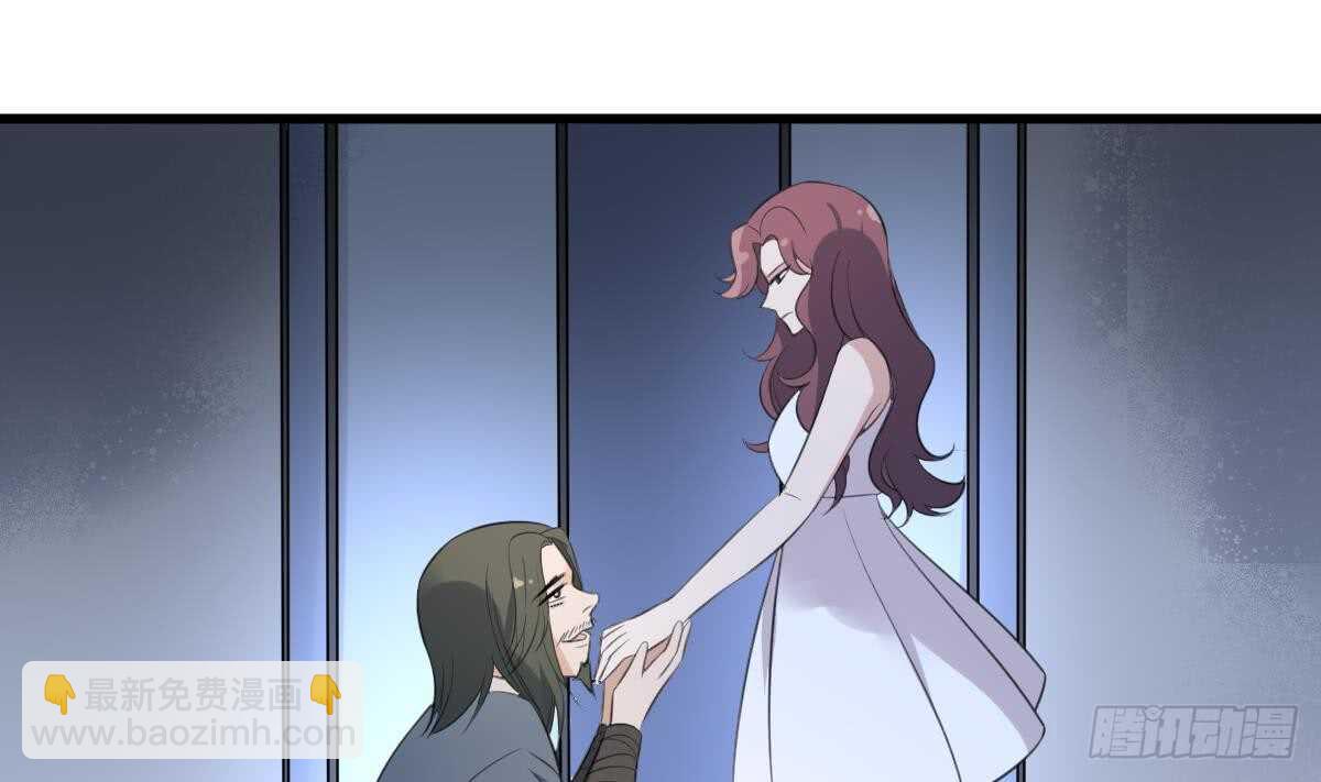 紋陰師 - 第124話 殭屍 - 7