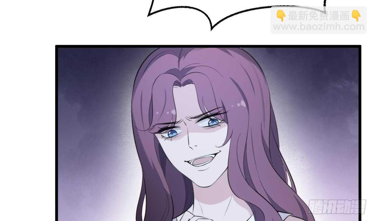 紋陰師 - 第124話 殭屍 - 4