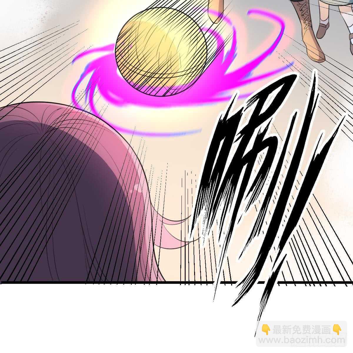 紋陰師 - 第124話 殭屍 - 4