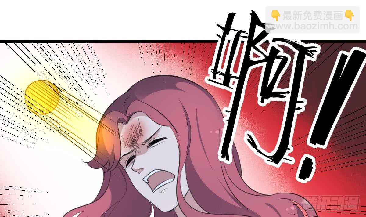 紋陰師 - 第124話 殭屍 - 5