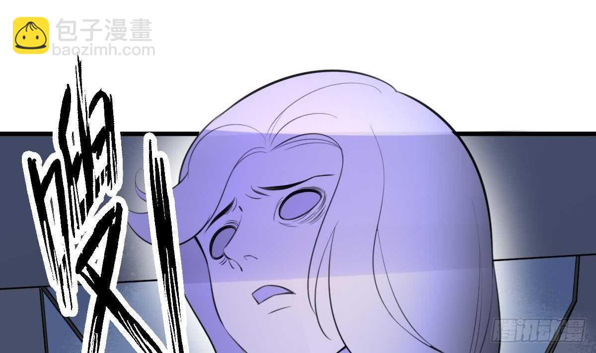 紋陰師 - 第124話 殭屍 - 7