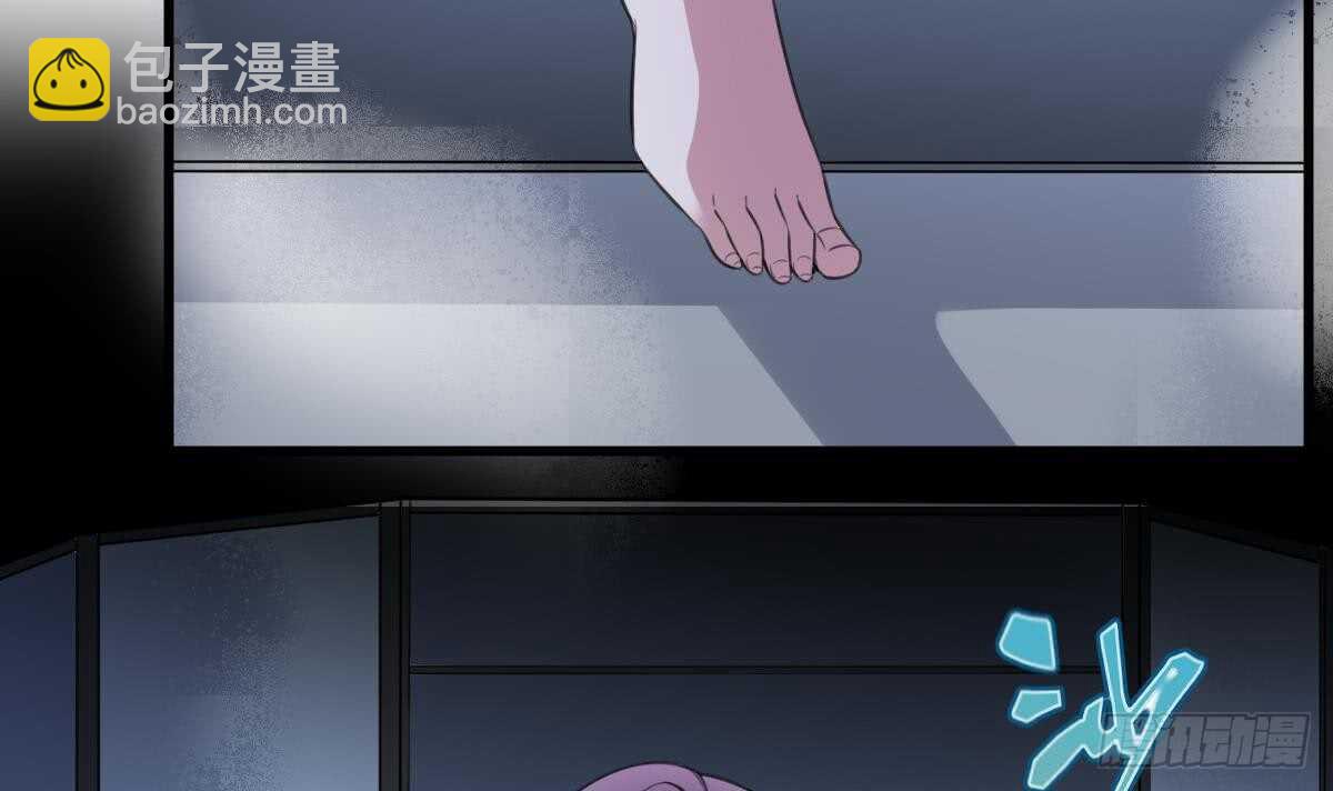 紋陰師 - 第124話 殭屍 - 4