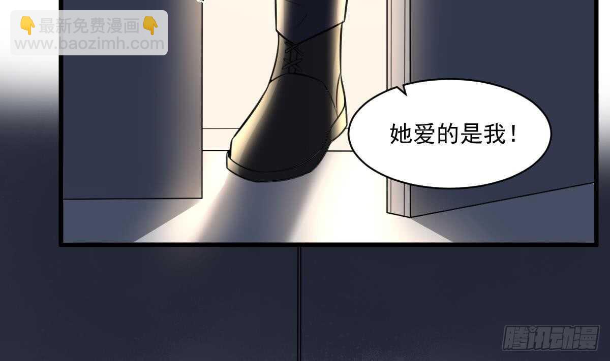 紋陰師 - 第126話 幕後主使 - 6