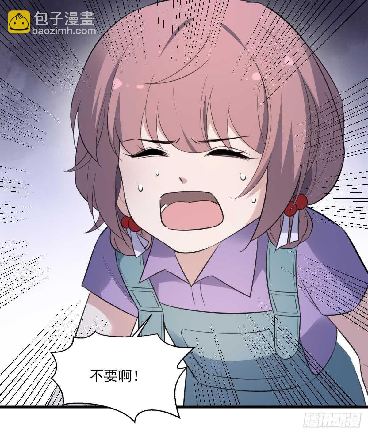 紋陰師 - 第126話 幕後主使 - 4