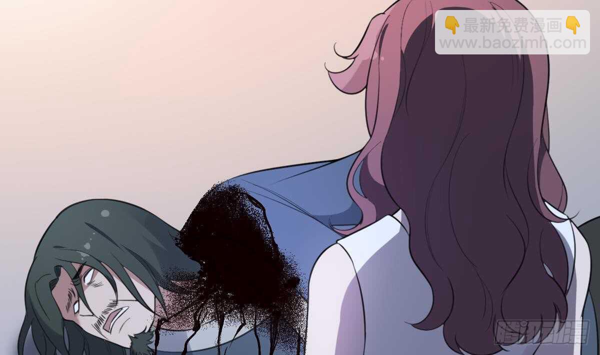 紋陰師 - 第126話 幕後主使 - 2