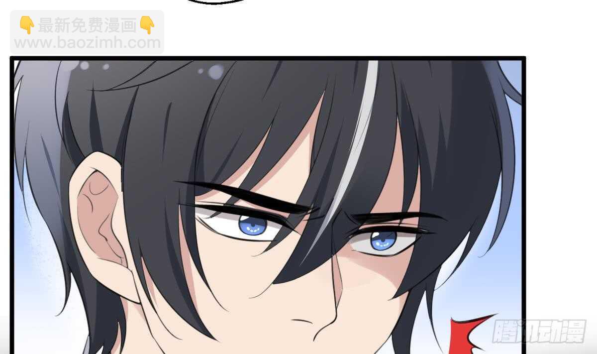 紋陰師 - 第128話 惡魔之耳 - 4