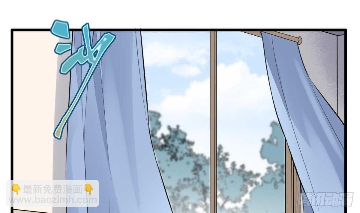 紋陰師 - 第128話 惡魔之耳 - 2