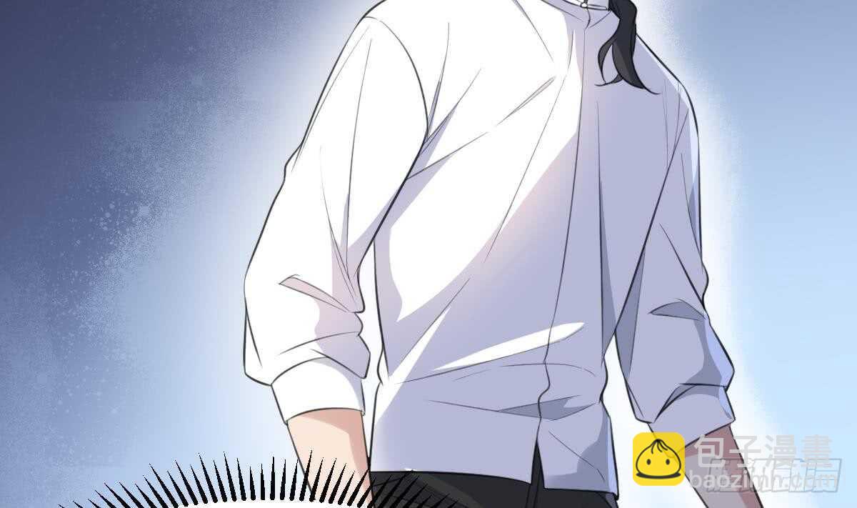 紋陰師 - 第128話 惡魔之耳 - 7