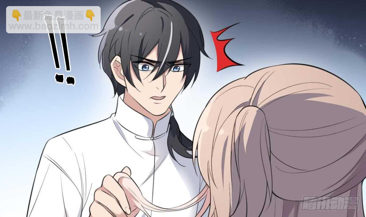 紋陰師 - 第128話 惡魔之耳 - 2