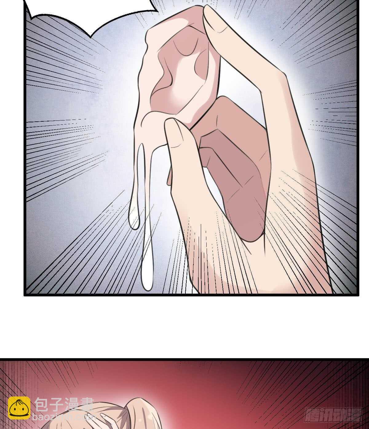 紋陰師 - 第128話 惡魔之耳 - 5