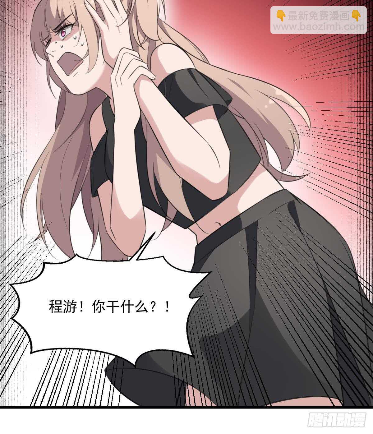 紋陰師 - 第128話 惡魔之耳 - 6