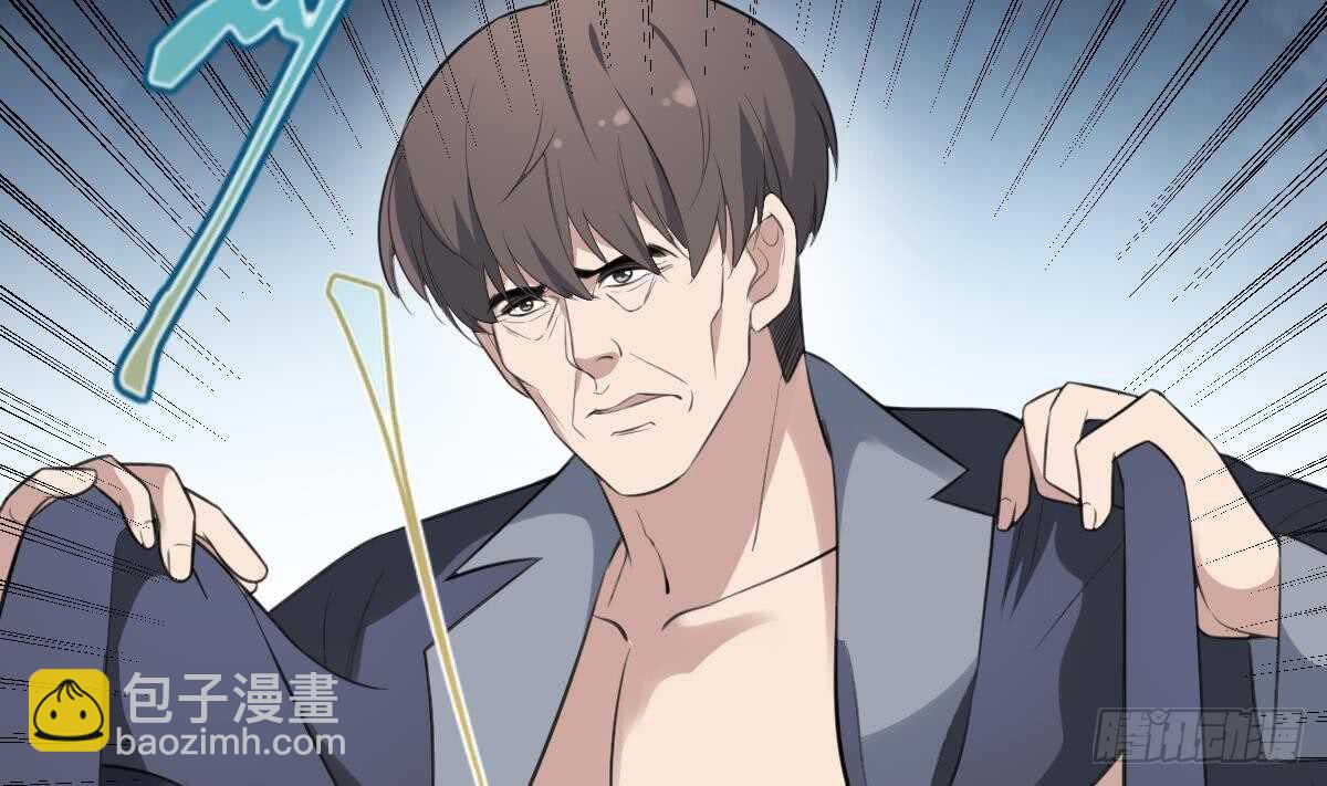 紋陰師 - 第130話 牛吐人言(1/2) - 3