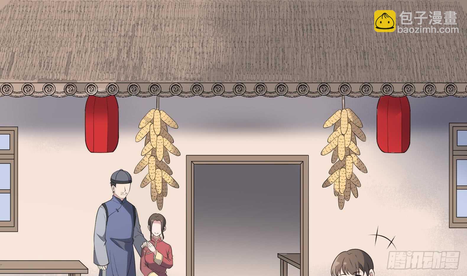 紋陰師 - 第130話 牛吐人言(1/2) - 4