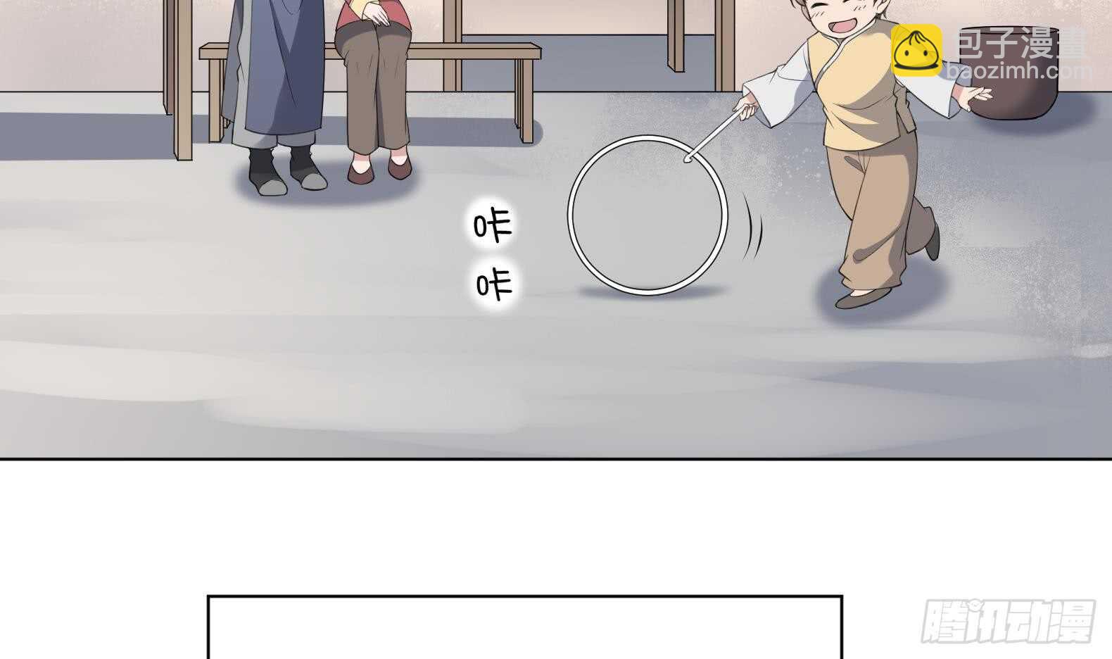 紋陰師 - 第130話 牛吐人言(1/2) - 5