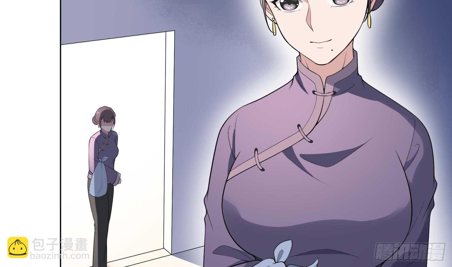 紋陰師 - 第130話 牛吐人言(1/2) - 7