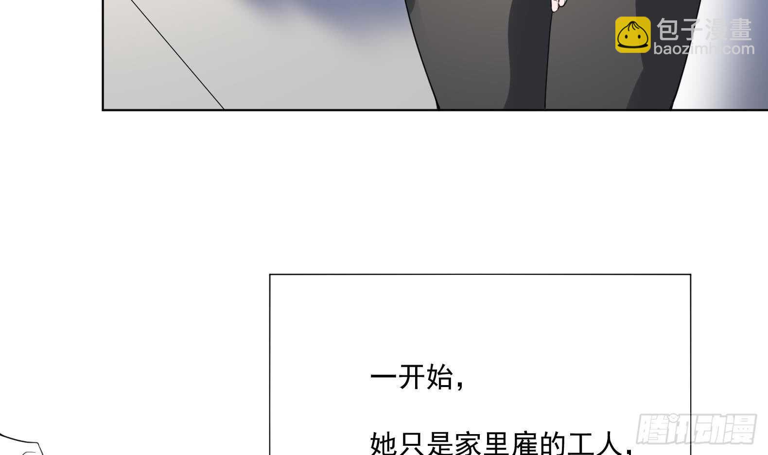 紋陰師 - 第130話 牛吐人言(1/2) - 1