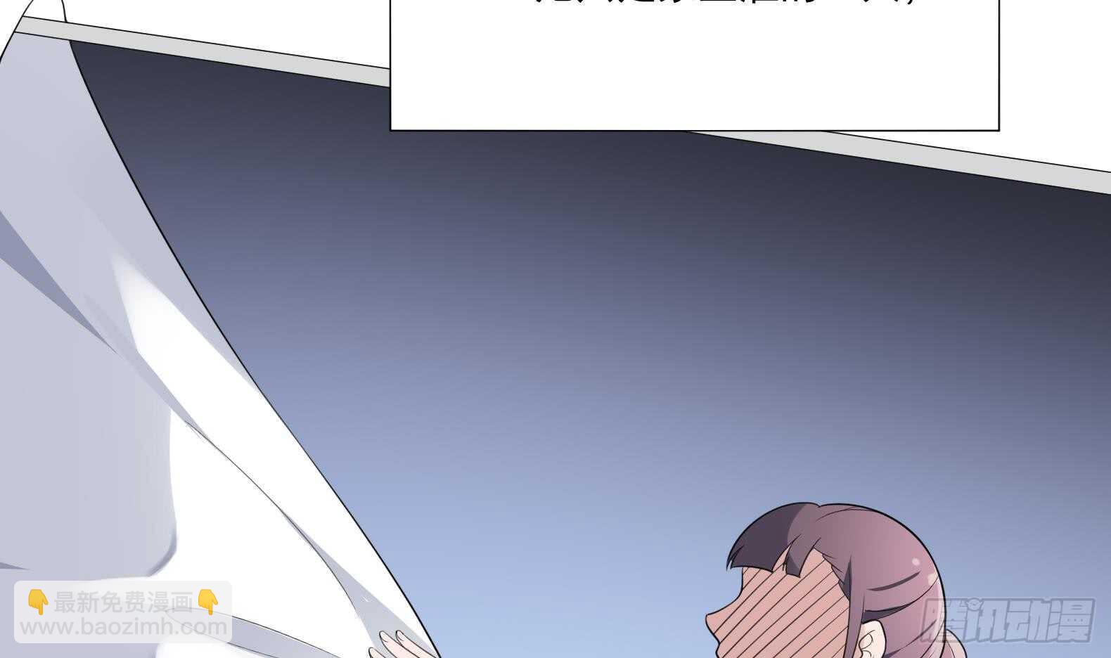 紋陰師 - 第130話 牛吐人言(1/2) - 2