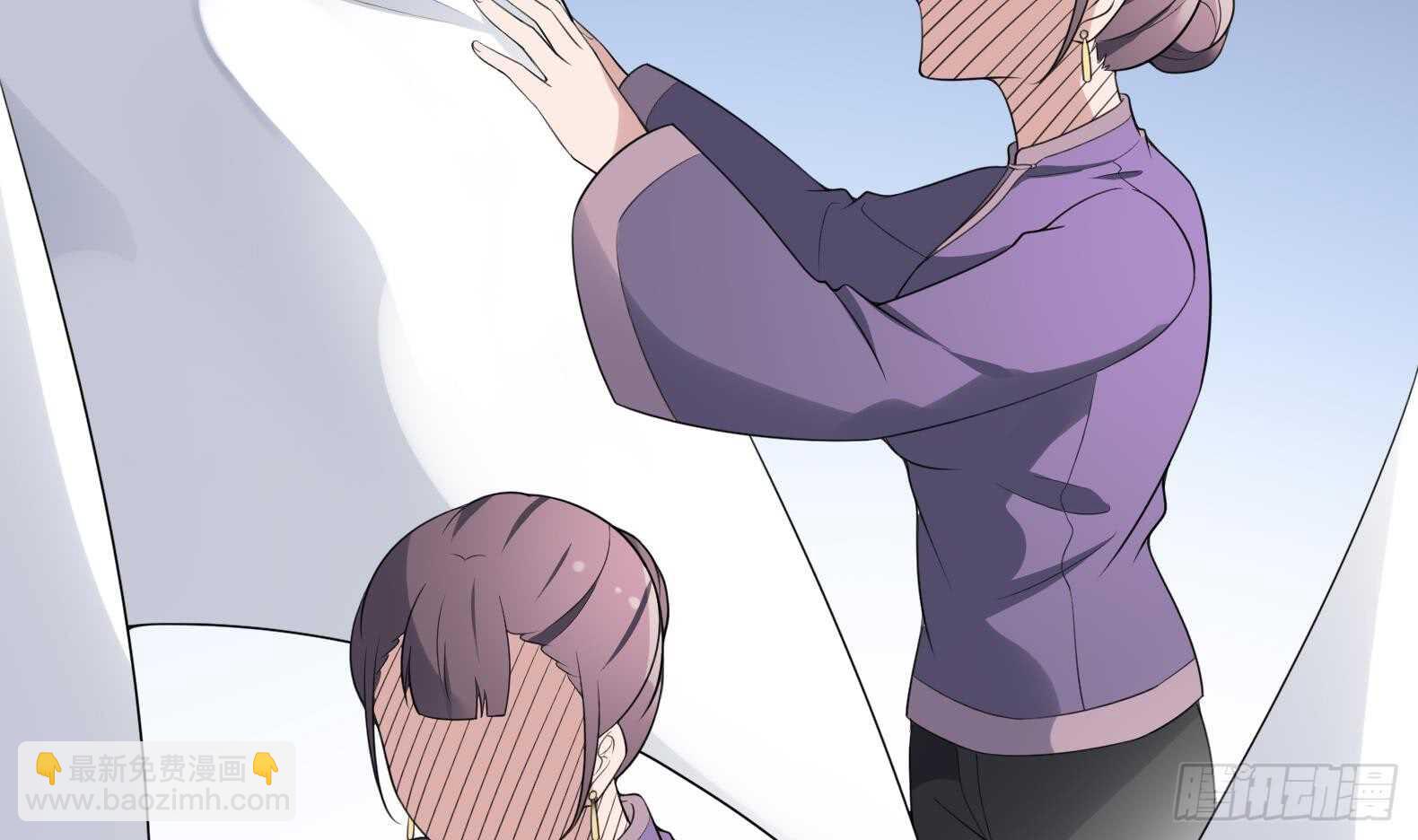 紋陰師 - 第130話 牛吐人言(1/2) - 3