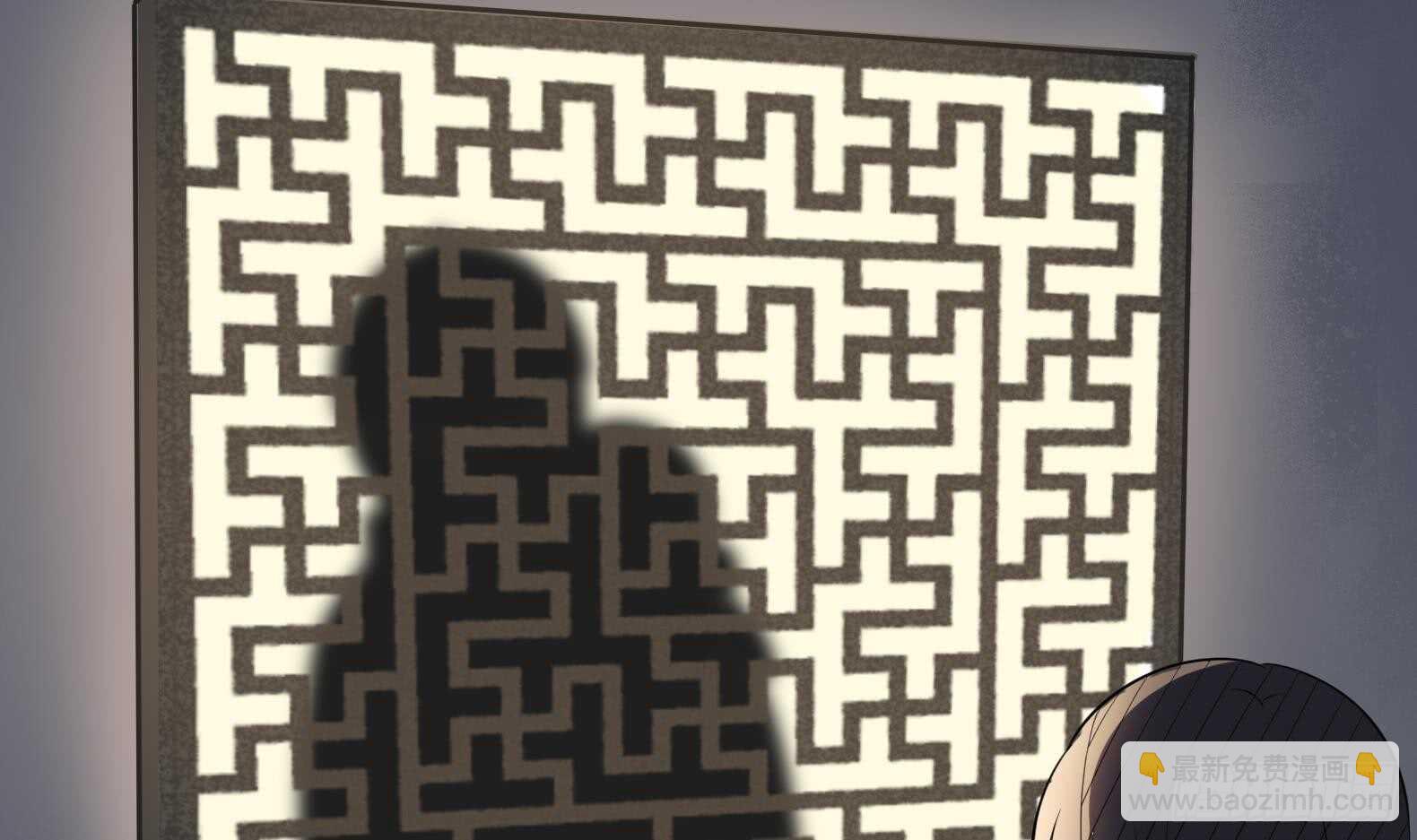 紋陰師 - 第130話 牛吐人言(1/2) - 7