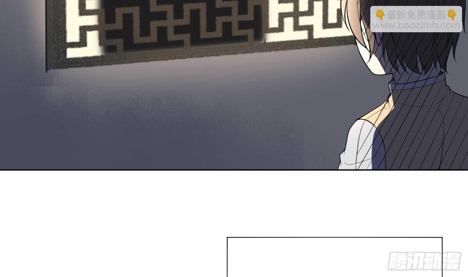 紋陰師 - 第130話 牛吐人言(1/2) - 8