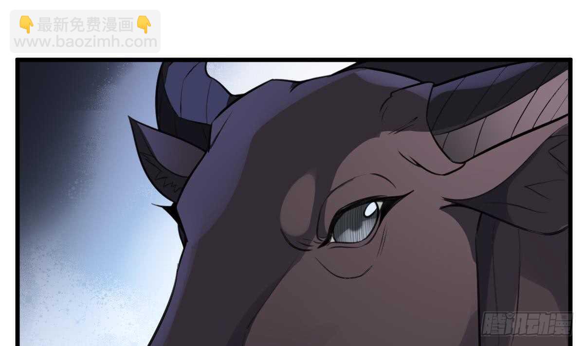 紋陰師 - 第130話 牛吐人言(1/2) - 2