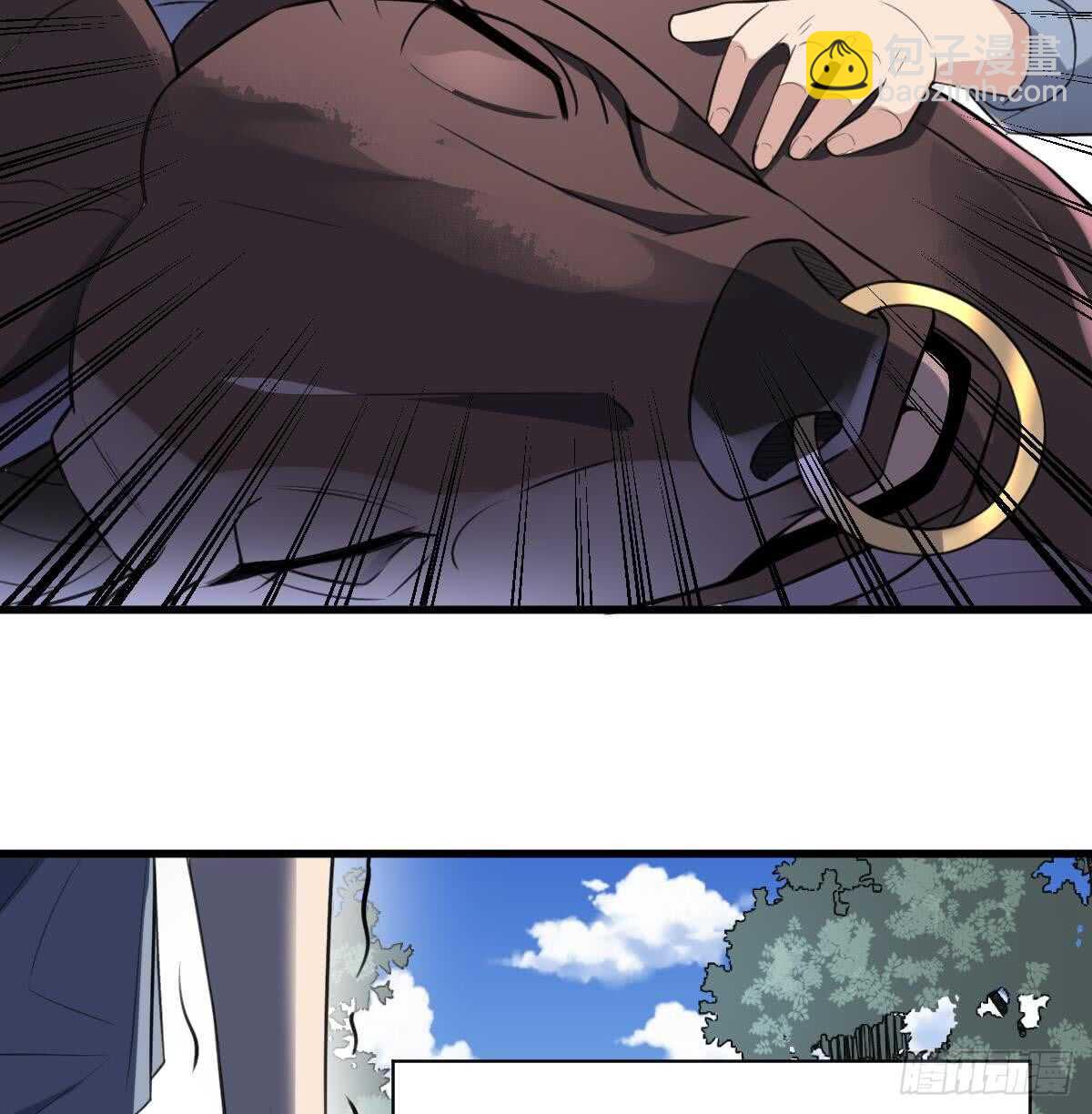 紋陰師 - 第130話 牛吐人言(2/2) - 2