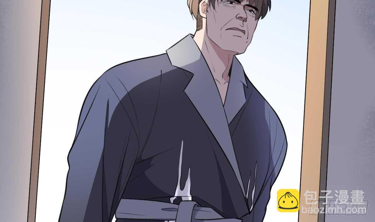 紋陰師 - 第130話 牛吐人言(1/2) - 6