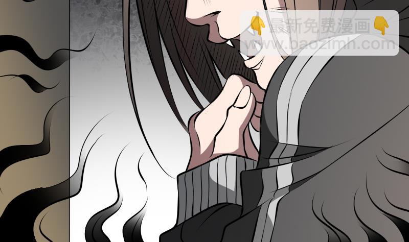 紋陰師 - 第14話 鍾馗抓鬼(1/2) - 2