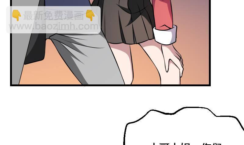 紋陰師 - 第14話 鍾馗抓鬼(1/2) - 5