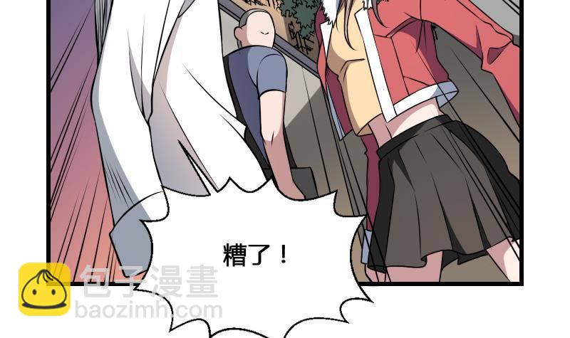 紋陰師 - 第14話 鍾馗抓鬼(1/2) - 4