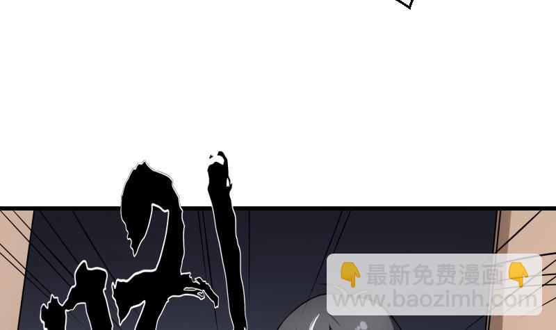 紋陰師 - 第14話 鍾馗抓鬼(1/2) - 7